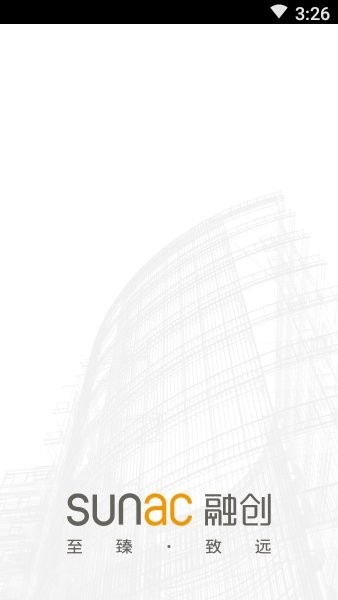 融創(chuàng)智造手機app下載
