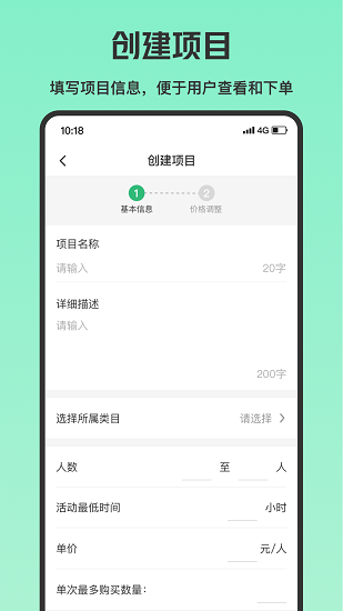 樂涂商家版軟件 樂涂app商家版下載