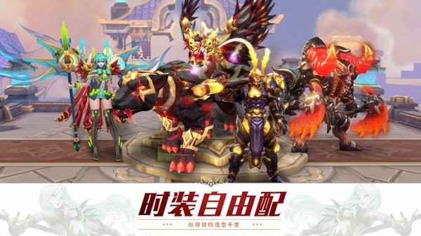 西游覺醒手游（暫未上線） v1.0.10 安卓版 2