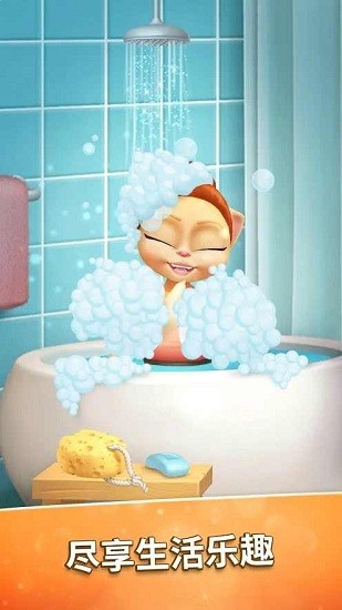 會說話的艾瑪貓芭蕾舞星中文版 v1.4.0 安卓免費(fèi)版 0