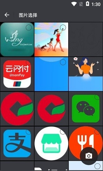 萌動(dòng)音樂相冊免費(fèi)版 v1.0 安卓版 0