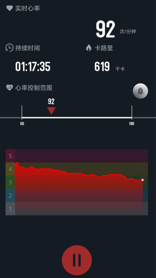 心率寶app v2.0.0 安卓版 1