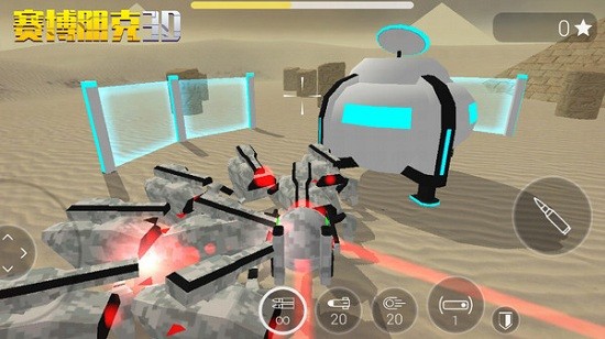 賽博朋克3d游戲 v1.2.0 安卓版 1