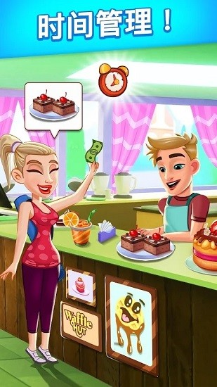 烹飪我的故事 烹飪我的故事下載