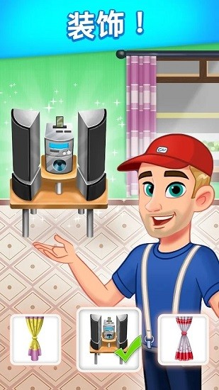 烹飪我的故事 v1.5.0 安卓版 0