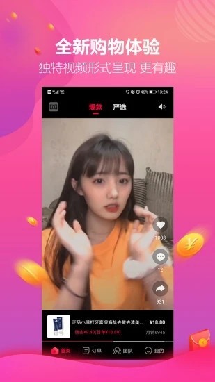 哆哆店主app v1.4.1 安卓版 0