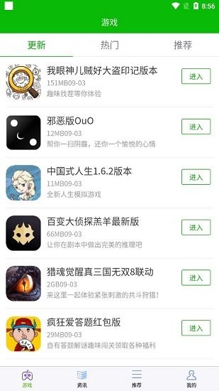 lv游戲攻略免費版 v1.0.1 安卓版 0