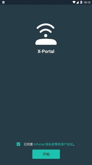X-Portal路由器管官方正版 v1.0.0 安卓版 0