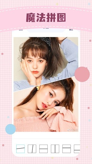 微商秀app官方下載