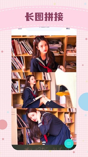 微商秀app v1.3 免費版 2