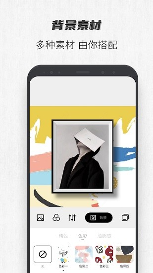 voun相框 voun相框app下載