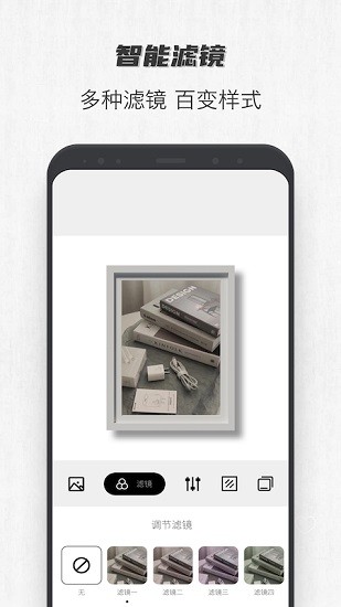 voun相框app v1.5 安卓版 2