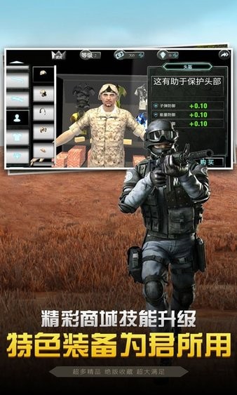 城市街頭英雄3d官方版 v1.0.1 安卓版 0