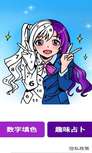 小花仙偶遇小魔仙 v5.1.2 安卓版 1