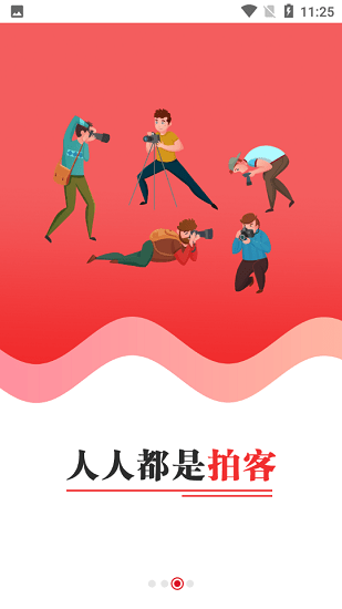 漳州電視臺視頻客戶端官方版 v1.1.8 安卓版 2