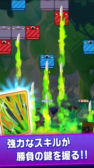 皇家火箭炮中文版(Medjed) v1.0.0 安卓版 0