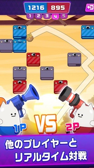 皇家火箭炮中文版(Medjed) v1.0.0 安卓版 1