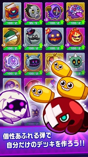 皇家火箭炮手游