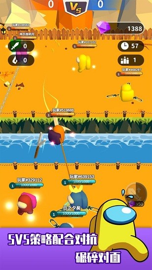 鉤人亂斗游戲 v1.0.0 安卓版 0