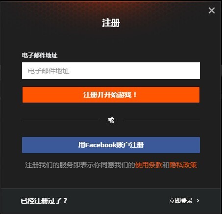 faceit對戰(zhàn)平臺