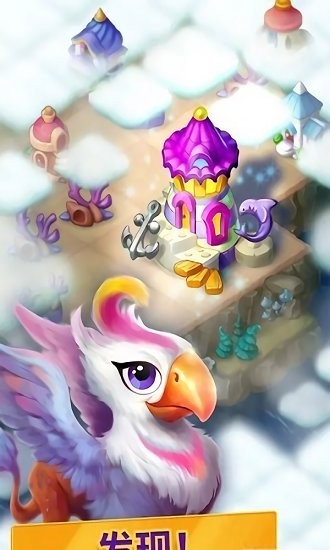 元素合成童話鎮(zhèn)免費(fèi)版