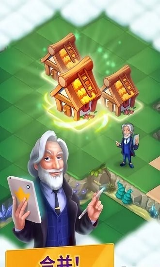 元素合成童話鎮(zhèn)游戲 v1.23.0 安卓版 0