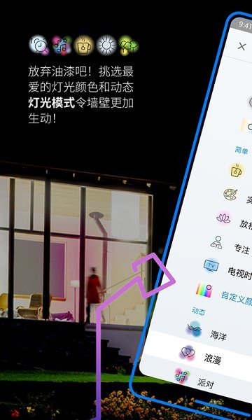 wiz cn官方版 v1.26.2 安卓版 0