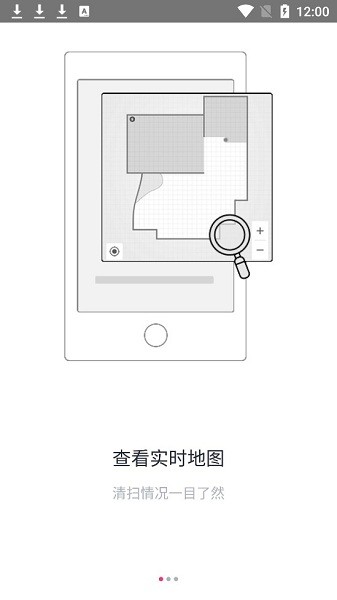 小圓機(jī)器人官方版 小圓機(jī)器人app