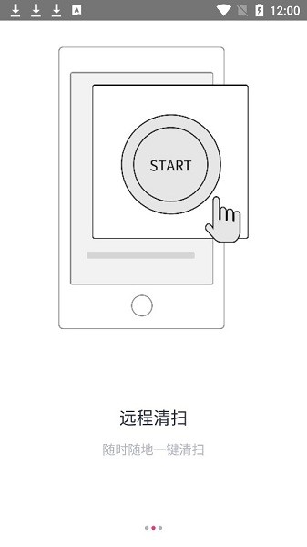 小圓機(jī)器人app v1.1.0 安卓版 2