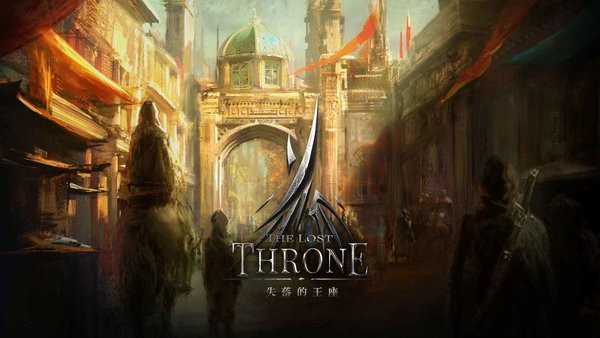 失落的王座手游 v1.0.0.6 安卓版 2