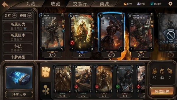 失落的王座手游 失落的王座游戲