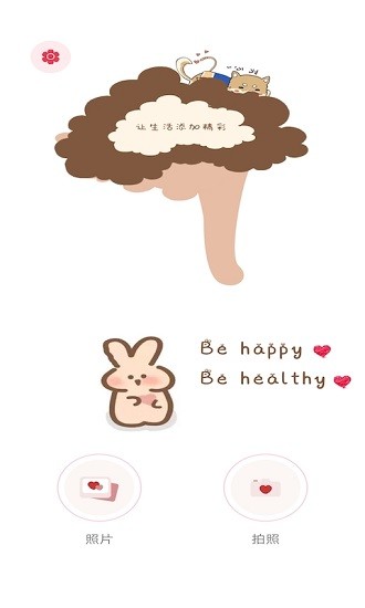 拍立得復(fù)古相機下載