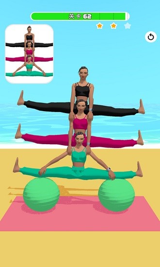 我愛(ài)瑜伽游戲 v1.0.3 安卓版 0