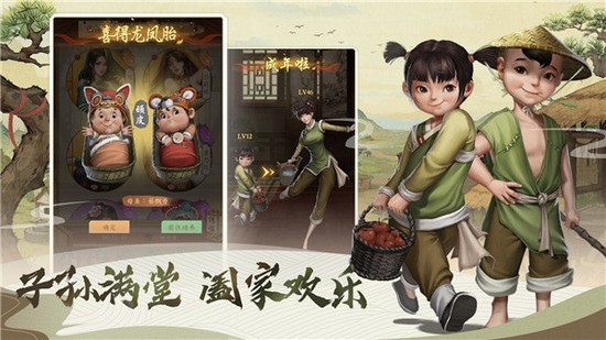 回到明朝當(dāng)首富免費(fèi)版 v1.0.1 安卓版 0