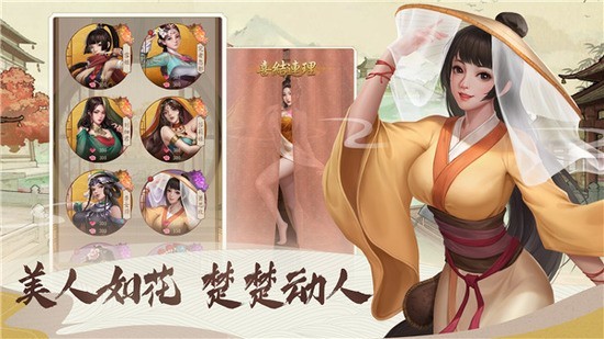 回到明朝當(dāng)首富免費(fèi)版 v1.0.1 安卓版 2