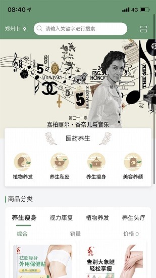 涵金愛美 v1.0.9 最新版 0