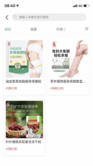 涵金愛美 v1.0.9 最新版 1