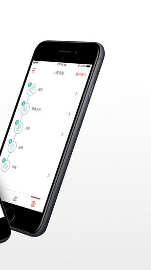 prumobile保誠(chéng)官方app v3.13 手機(jī)版 1