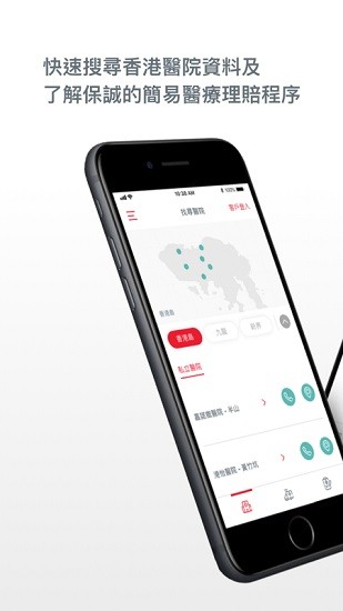 prumobile安卓保誠(chéng)app