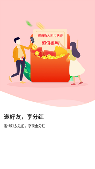 全民熱點(diǎn)新聞 v1.0.0 安卓版 0