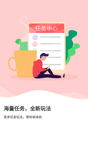 全民熱點(diǎn)新聞 v1.0.0 安卓版 3
