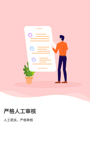 全民熱點(diǎn)新聞 全民熱點(diǎn)app下載