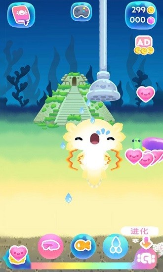 電子寵物模擬器最新版 v1.1.1 安卓版 0