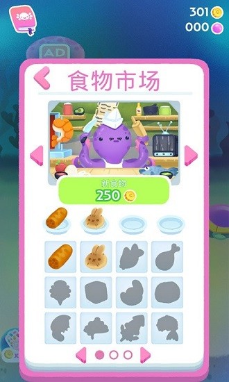 電子寵物模擬器手游下載