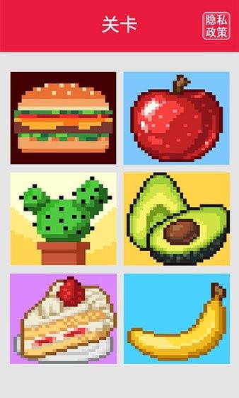 天天愛填色手機(jī)版 v1.5 安卓版 1