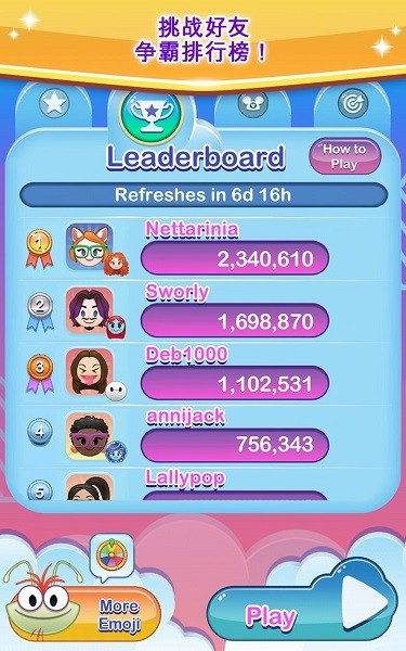 emoji blitz最新版(迪士尼表情包大作戰(zhàn)) v47.2.0 安卓版 1