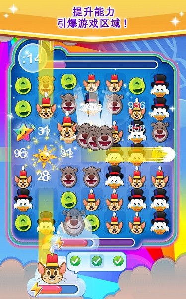 emoji blitz最新版(迪士尼表情包大作戰(zhàn)) v47.2.0 安卓版 0