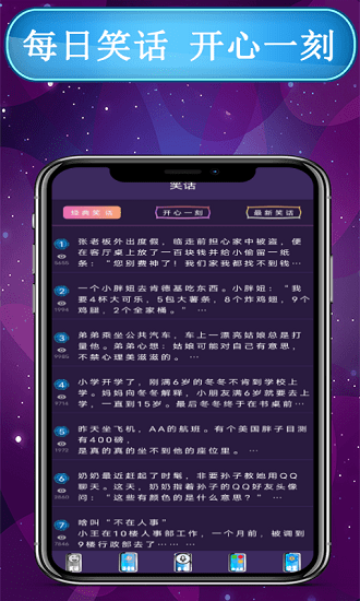 和平萬能變聲器下載