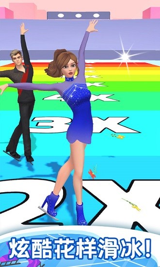 花樣滑冰手機版 v1.0.0 安卓版 1