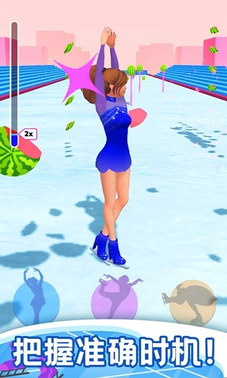 花樣滑冰游戲下載